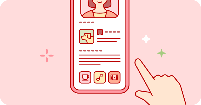 一目惚れよりもプロフィール